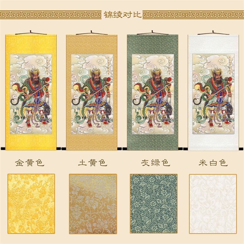 赵公明玄坛真君属将神霄三天丁画像 道场神像神仙图卷轴挂画装裱