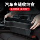 适用沃尔沃XC60汽车座椅夹缝收纳盒XC40S60S90车载缝隙储物内用品