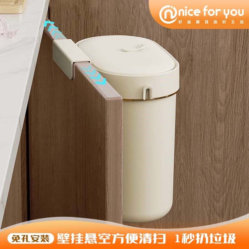 厨房壁挂式垃圾桶挂门免钉带滑盖家用大容量多功能食物残渣收纳桶,家庭/个人清洁工具,垃圾桶,淘宝优惠券,粉丝福利购,淘宝优惠卷