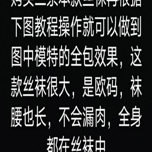 超大200斤码高腰连裤袜全身连体丝袜上衣全包紧身捆绑木乃伊受虐