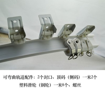 免打孔窗帘轨道可弯曲滑道导轨粘贴单双轨直轨铝合金静音超薄侧装