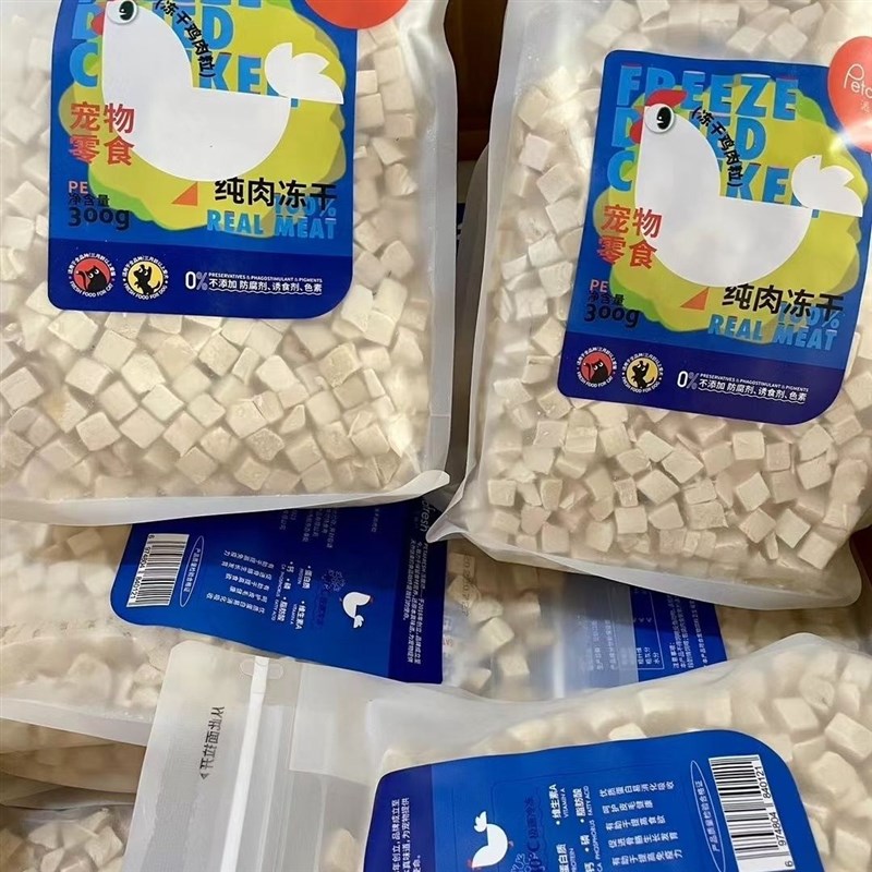 新品派膳师冻干蛋黄超大包鸭肉粒烘干鸭脖蔬菜磨牙洁齿拌饭狗零食