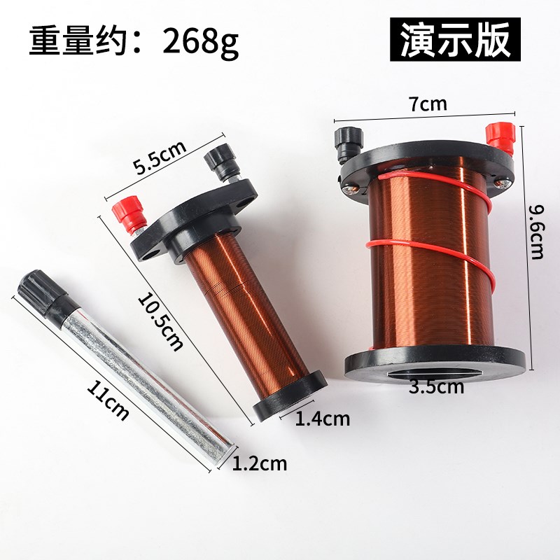 原副线圈电磁感应实验器材高中物理法拉第楞次定律实验器材通电螺