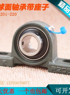 外球面轴承带座立式轴承座UCP313 P314 P315 316 317 318 319 320