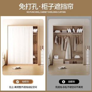 中古风柜子遮挡帘柜门防尘帘2024新款高档门帘免打孔橱柜遮丑帘