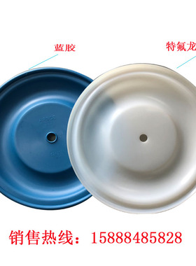 VA40弗尔德气动隔膜泵膜片189424特氟龙膜片蓝色聚胶隔膜片189426