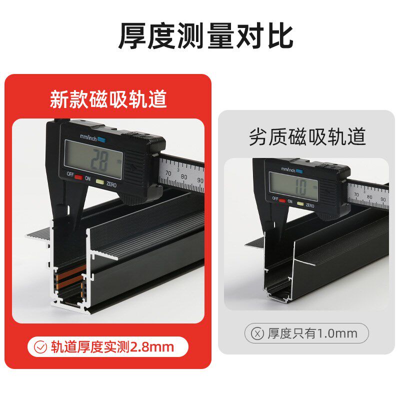 新特丽磁吸轨道槽嵌入式加厚预埋导轨条客厅轨道灯超薄超矮明装极