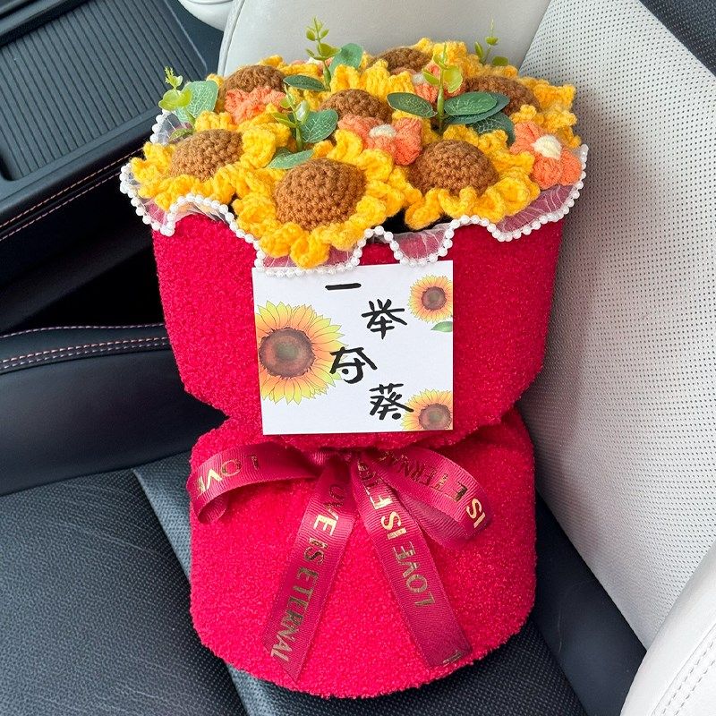 手工针织向日葵一举夺魁花束送毕业中高考加油励志学生18岁成人礼,家居饰品,仿真花/假花,淘宝优惠券,粉丝福利购,淘宝优惠卷