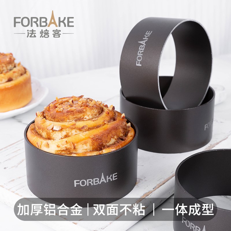 法焙客大鼓模具低糖双面不沾慕斯圈肉桂卷不锈钢加高圆形蛋糕模具