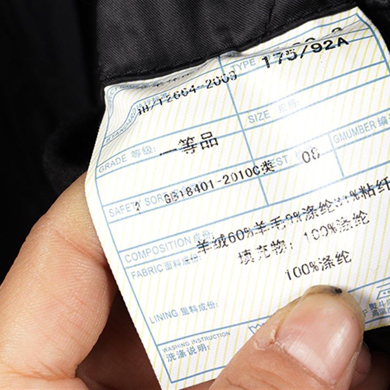 有风度男士!春秋款夹棉外套加厚呢子大衣立领风衣中长款青年纽扣 - 志航商贸店出品