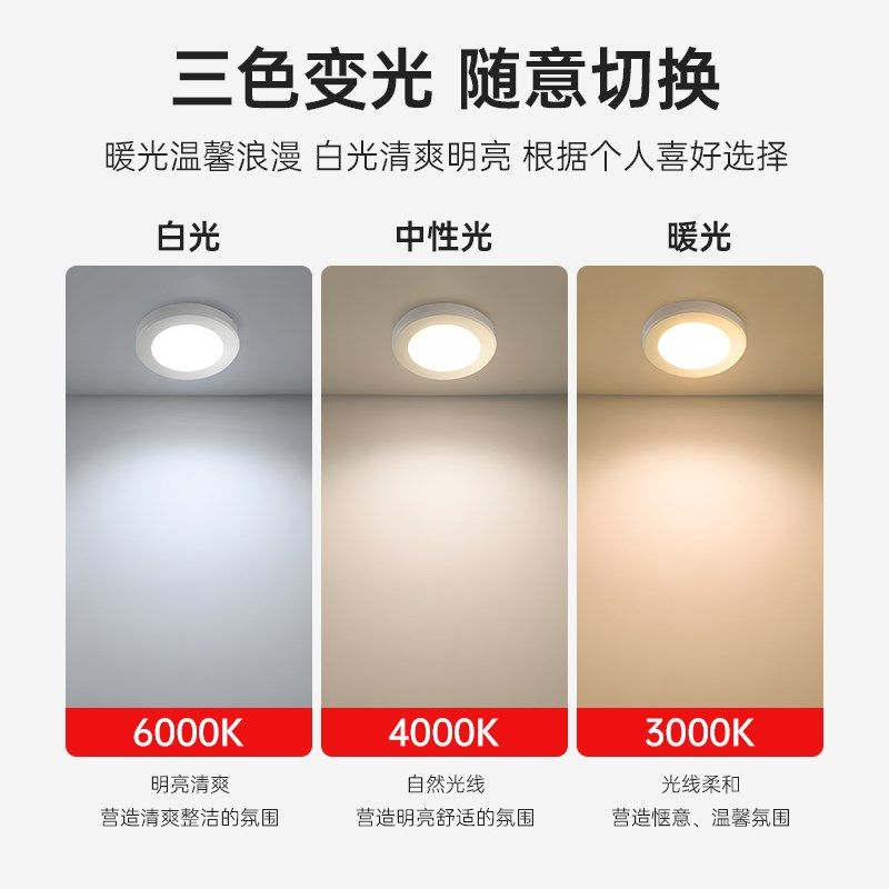 超薄免开孔led明装筒灯1cm圆形迷你小射灯酒柜展柜极简极薄吸顶灯,家装灯饰光源,明装筒灯,淘宝优惠券,粉丝福利购,淘宝优惠卷