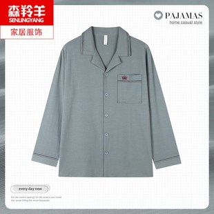 中年男士长袖纯棉开衫睡衣春秋薄款中老年爸爸单件上衣衬衫家居服