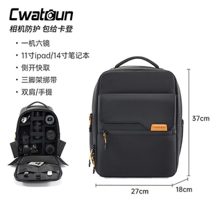 Cwatcun卡登专业摄影单反相机包轻便防水适用于佳能尼康双肩背包