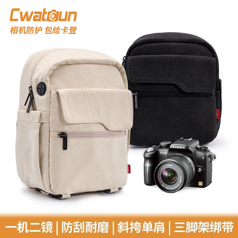 Cwatcun卡登专业摄影单反相机包便携适用于佳能尼康斜挎单肩背包