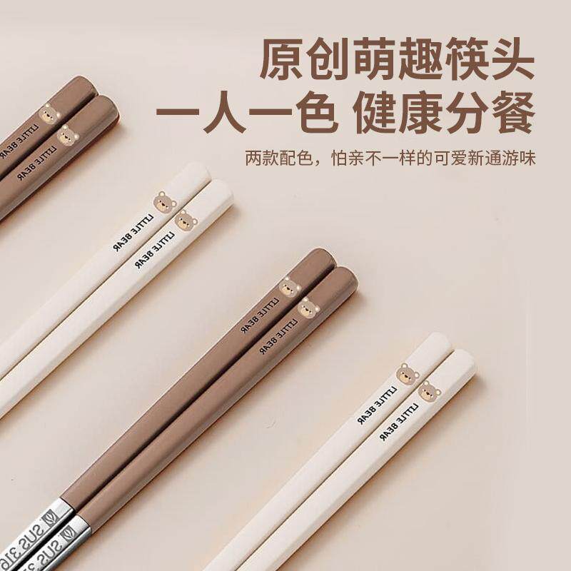 轻奢抗菌食品级防滑筷子不锈钢