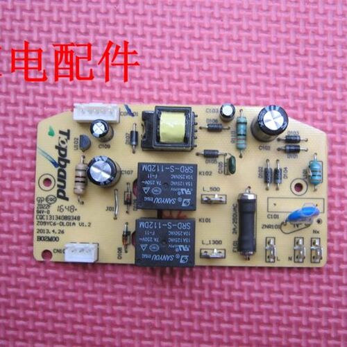 极速Z09YC6.ZN28oYC8.ZN28YC808电蒸锅电源板.配件线路板[全新]