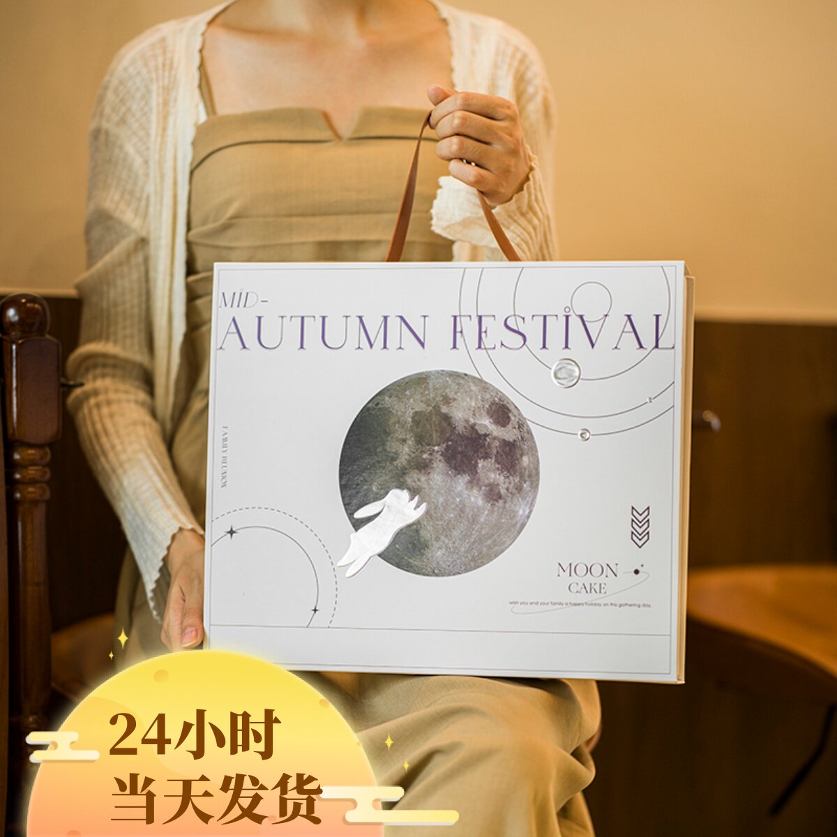 新品2023年新j款冰皮月饼包装盒中秋手提6个8粒装月饼空盒子礼盒