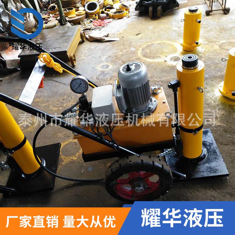 极速移动千斤顶支持 生产可移动液压千斤J顶 大吨位电动液压千斤