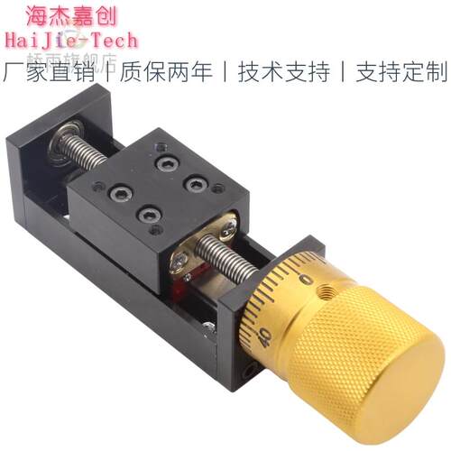 极速手动微型直线滑台模组小型刻度手轮线轨梯形丝杠V28自锁行程