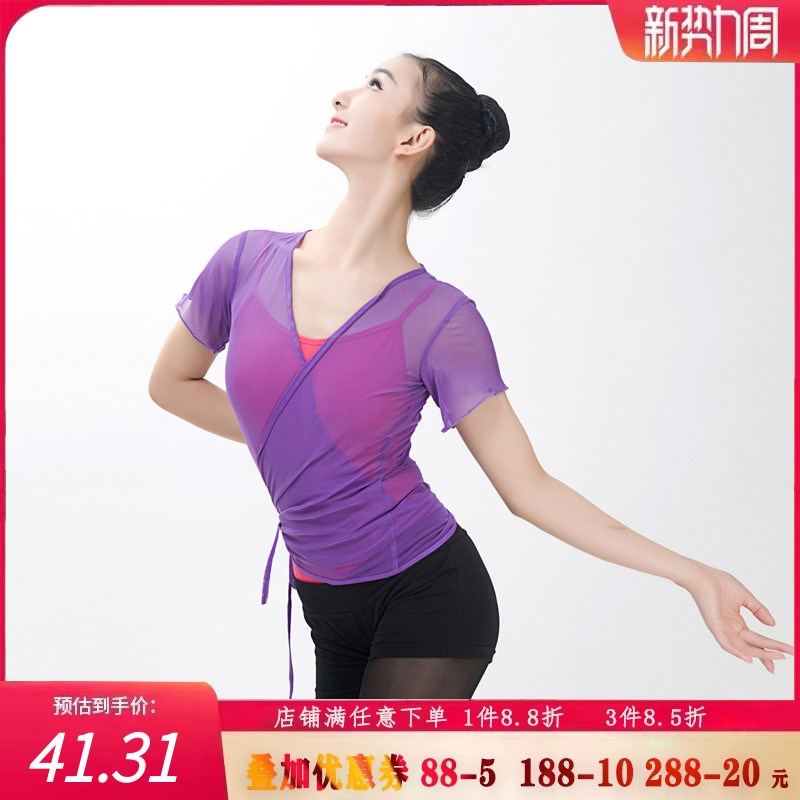 极速新款古典舞练功服古典舞练功衣声韵服装舞蹈弹力W练习服古典