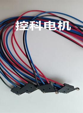 极速D2SW-01L2M   (有库存)T  /微动开关