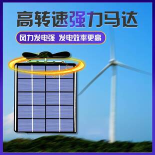 极速电动车边走边充电全自动续航增程器电动N车太阳能风力充电器6