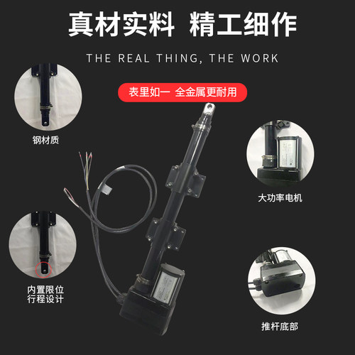 极速畜牧养殖电动i推杆220v推杆电机环控通风小窗往复推拉农场 YN