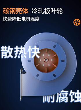 极速润玺Y5-47小型锅炉引通风机220V耐高温工业离心风机3Z80V除尘