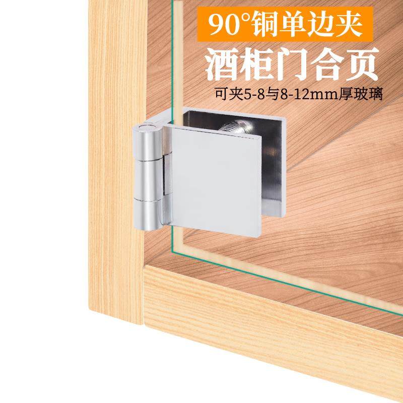 极速纯铜玻璃铰链全铜玻璃柜门合页酒柜铰链N展柜玻璃夹铰链铰链,基础建材,普通型合页,淘宝优惠券,粉丝福利购,淘宝优惠卷