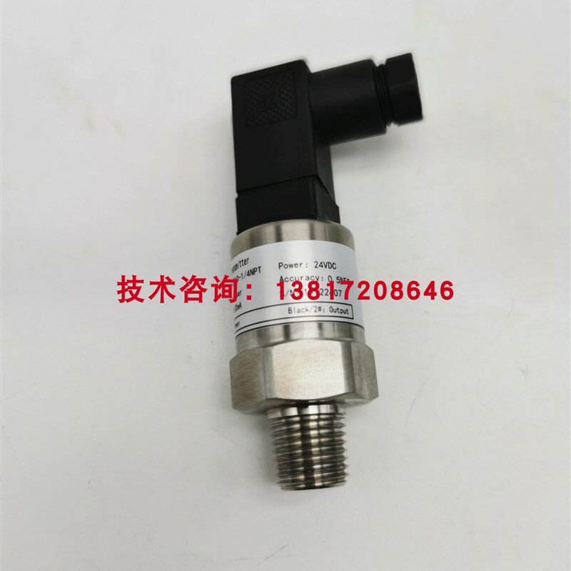 极速荏原空调压力传感器PA-858-102A-R2-132力传感X器空压机压力,农机/农具/农膜,农业传感器,淘宝优惠券,粉丝福利购,淘宝优惠卷