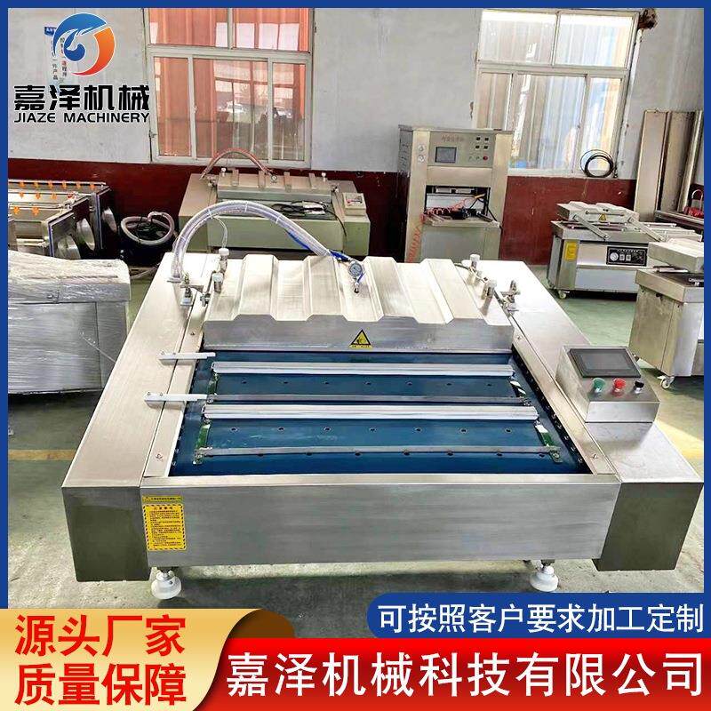 新品双封条全自动连续式粽子滚动C式包装机 机械滚动式防潮月饼包