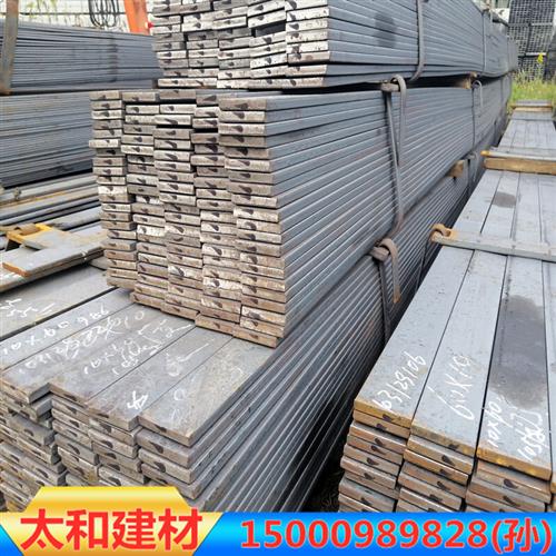 极速厂促供热轧黑扁铁型材扁钢实心方钢Q235镀锌扁钢V条接地505钢