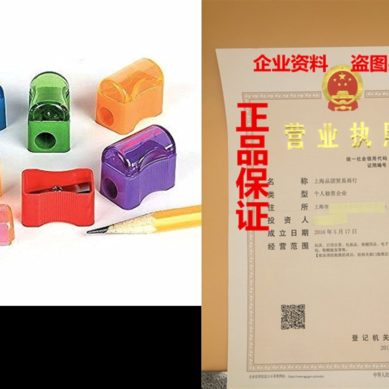 极速Bulk Plastikc Pencil Sharpener Assortment (72 Pack)
