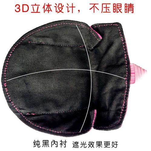 极速弱视眼d罩纯棉儿童卡通弱视矫正全遮盖包围斜视眼镜遮盖布单
