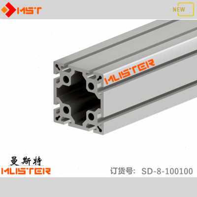 新品厂销工业e铝合金型材100100铝挤型材料框架支架承重横梁龙门