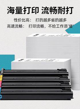 极速适用夏普MX-23CT粉盒2018UC 2338 26G38NC 3128UC碳粉3138NC