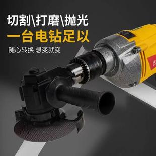电钻变角磨机打磨切n割机改角磨机手砂轮抛光机电钻变角磨机家用