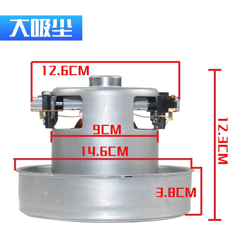 极速普韵PYC998适用于小狗D928 D916 D15吸N尘器电机配件 马达 12