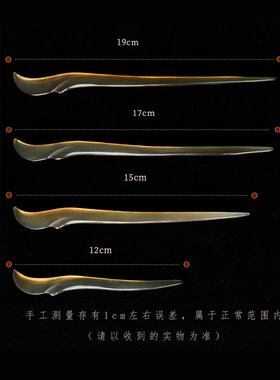 极速天然牛角发簪百搭气质盘发羊角骨簪日L常簪子简约玉簪旗袍挽