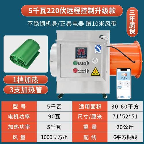 极速厂促c工业电暖风机养殖场取暖神器大面积烘干机大棚取暖育雏
