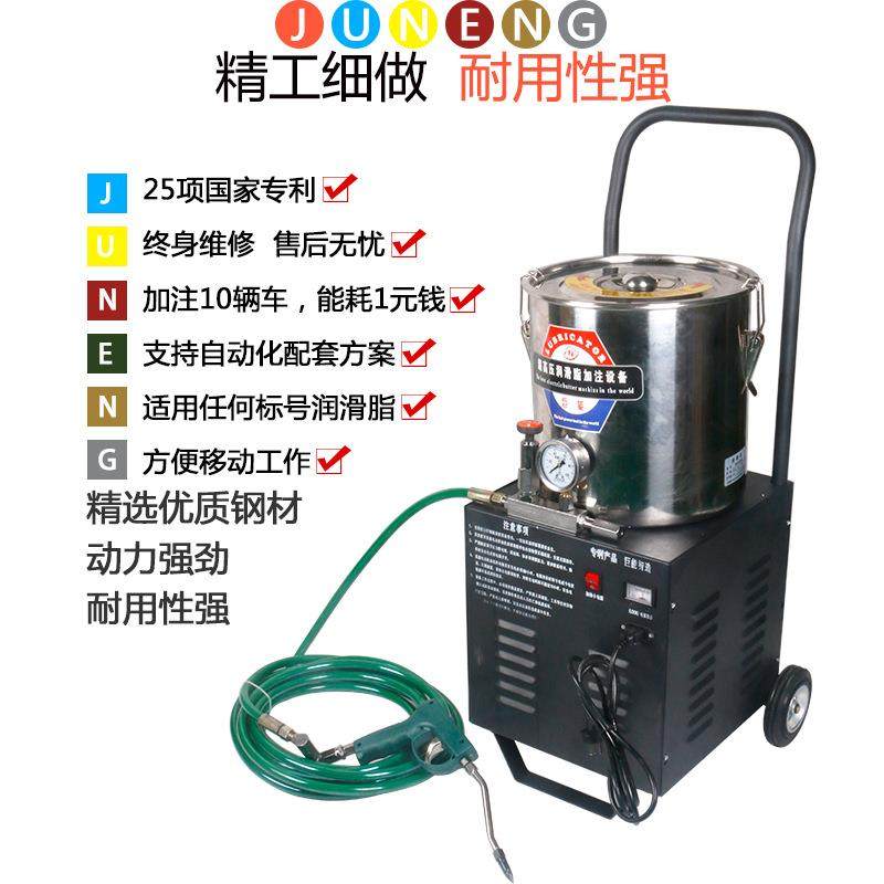 极速电动黄油e机220V 高压注油器电动黄油枪48V带加热搅拌润滑油,农用物资,园林移栽起吊网,淘宝优惠券,粉丝福利购,淘宝优惠卷