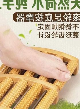 极速foot massage roller wooden foot massager solSid wood foo