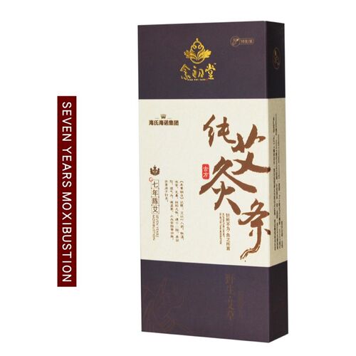极速Pure moxa sticks, three, five, seven andP ten years moxi
