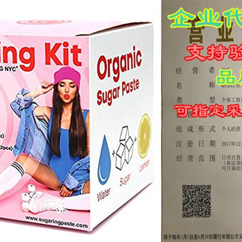极速Sugaring Hair Removal Waxing KiFt - Organic Sugaring Pas