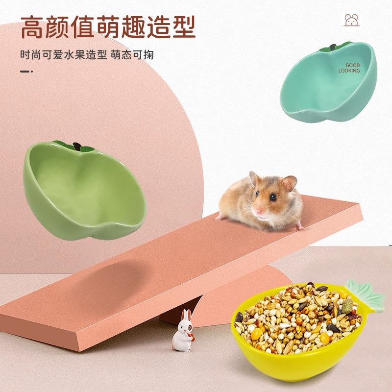 极速仓鼠食盆可爱卡通陶瓷盆厚重防翻F大容量碗花枝鼠刺猬金丝熊