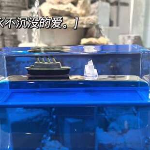极速产游轮流体漂流瓶q汽车摆件游船轮船邮轮小船液体浮动车载创