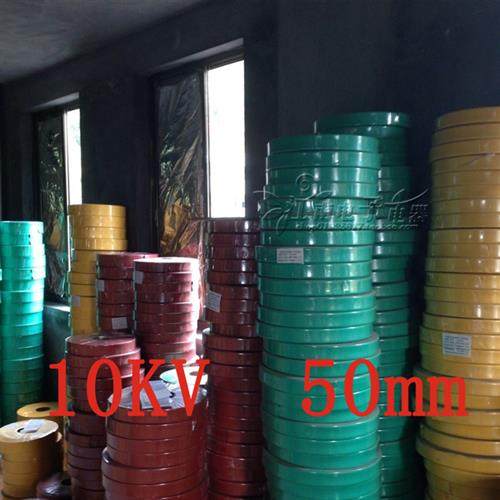 极速10KV热缩管母排p套管母线j排铜排套管50mm厂销25米/盘新款