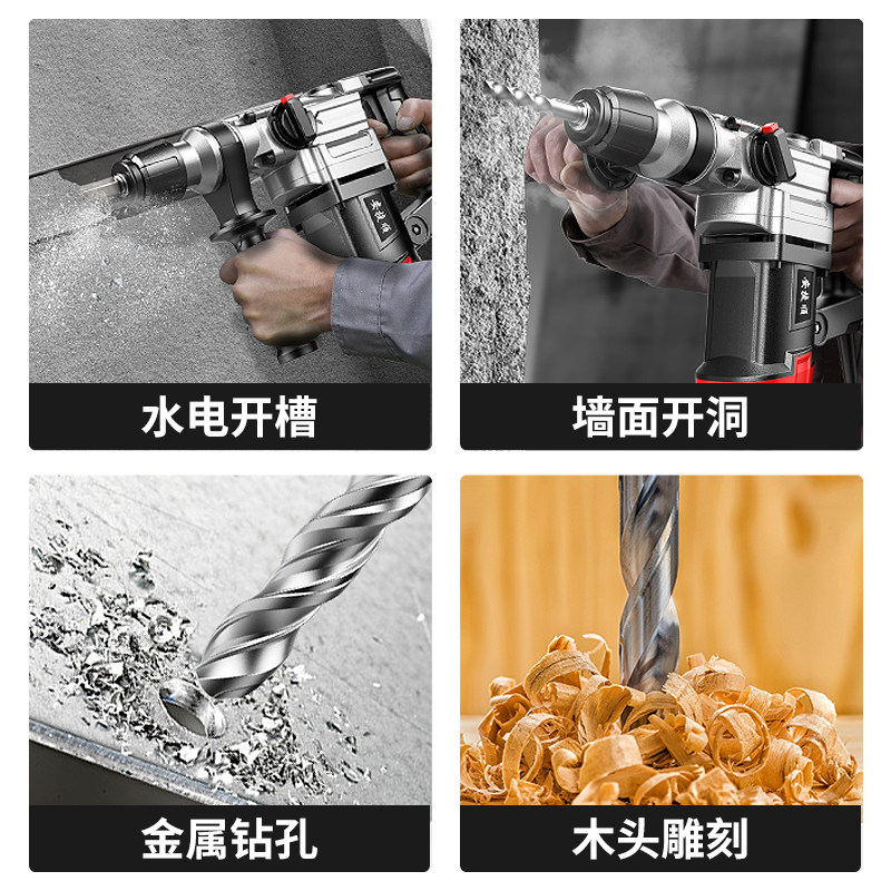 极速电锤多功能冲击钻电镐两用电搞锤大功率电锺打混凝.土轻型电,农机/农具/农膜,智慧农业系统,淘宝优惠券,粉丝福利购,淘宝优惠卷