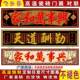 极速高温烧瓷砖柱子对联横批大门字农村门楼O字匾门头匾户外墙砖