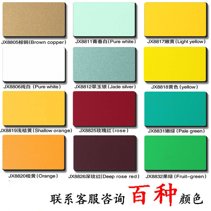 极速门头干挂铝塑板n4mm室内墙外墙贴吕朔复合板材门头招牌幕墙干,基础建材,铝塑板,淘宝优惠券,粉丝福利购,淘宝优惠卷